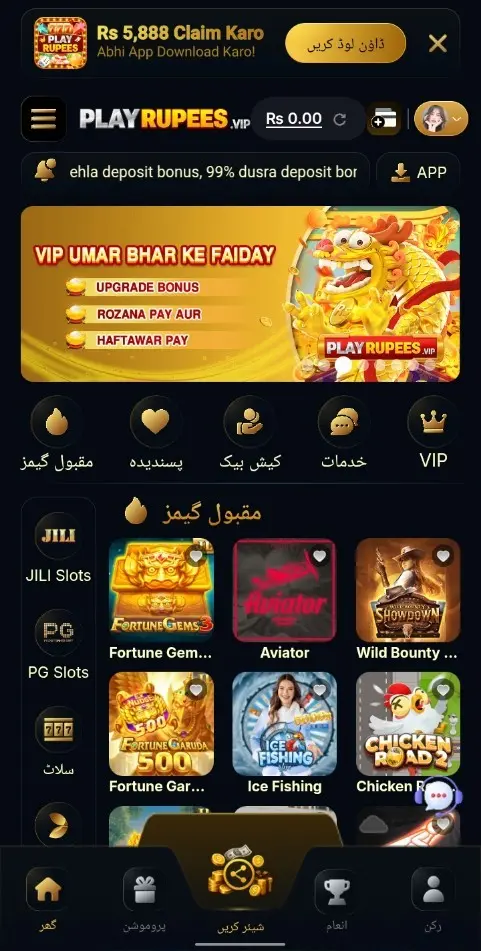 playrupees apps